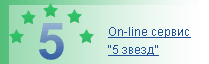 On-line ������ "5 ����"