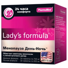 Витамины для женщин после 50, 55 лет Lady's formula "Менопауза День-Ночь".  Поливитамины для женщин после 50 лет в таблетках по 700 мг.