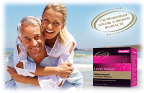 Отзыв о Lady`s Formula Менопауза Усиленная формула Pharmamed